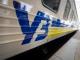 Україна відновила пасажирське залізничне сполучення з 1 червня