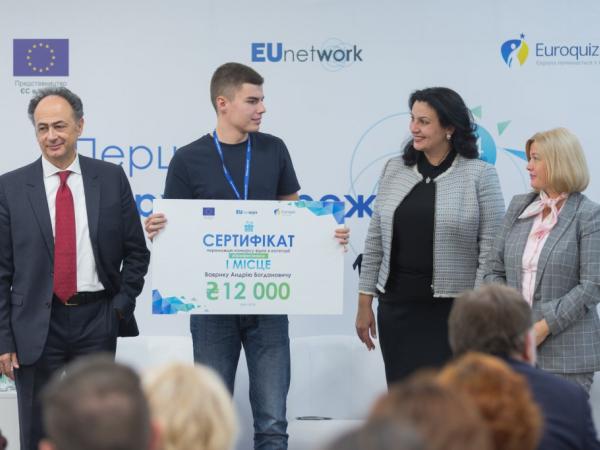 Новина Учасники мереж ЄС на київському форумі визначили пріоритети роботи на найближчий рік Ранкове місто. Кропивницький