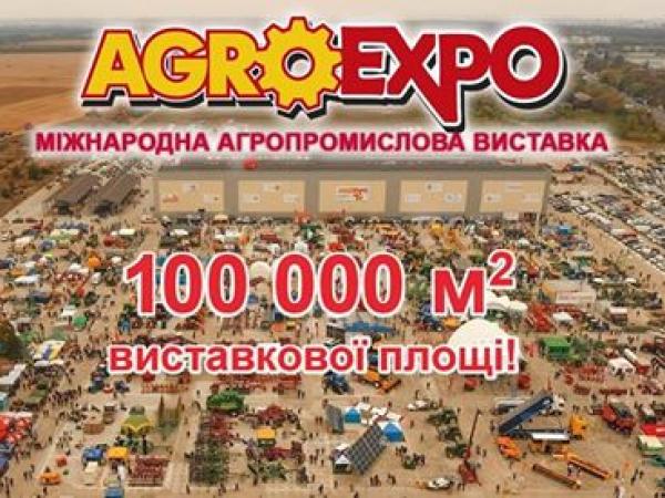Новина Завтра у Кропивницькому відкриється найбільша виставка України Ранкове місто. Кропивницький