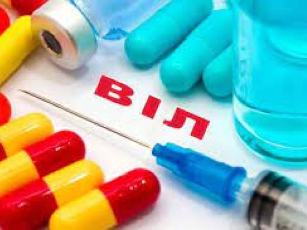 Новина Україна отримала антиретровірусні препарати для лікування ВІЛ-інфекції Ранкове місто. Кропивницький