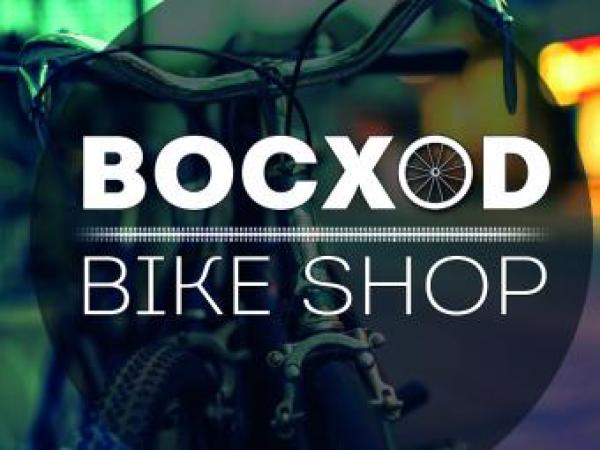 Новина Велопрокат в Кировограде от магазина Восxod bike shop Ранкове місто. Кропивницький