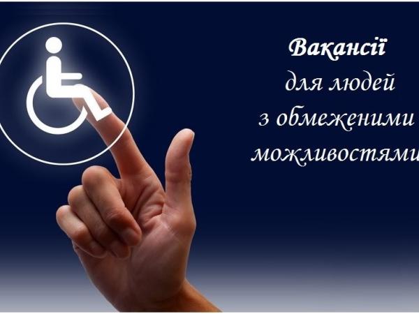 Новина Кіровоградщина - Головний художник, лікар, юрист: які вакансії пропонуються людям з інвалідністю? Ранкове місто. Кропивницький