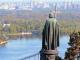 Кропивничан запрошують у столицю на відзначення Дня Хрещення Київської Руси-України