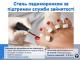 Безробітні Кіровоградщини можуть безкоштовно вивчитись на педикюрника