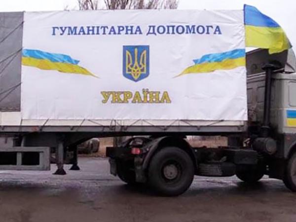 Новина Україна надасть гуманітарну допомогу Ліванській Республіці Ранкове місто. Кропивницький