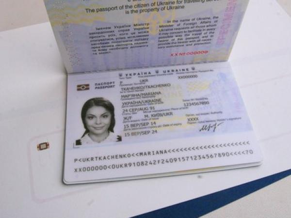 Новина Управління міграційної служби: Інформація про недійсність паперових паспортів з наступного року - фейк Ранкове місто. Кропивницький