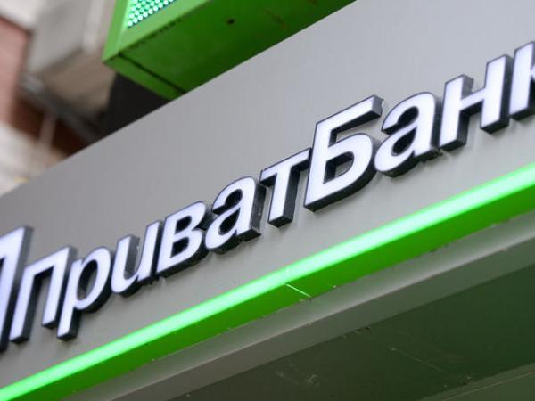 Новина ПриватБанк визнаний найкращим українським цифровим банком в рейтингу Global Finance Ранкове місто. Кропивницький