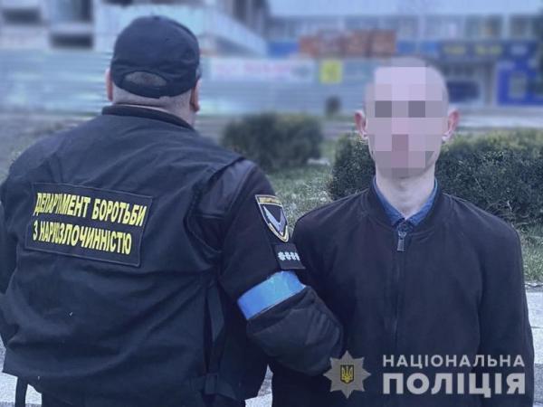 Новина У Кропивницькому затримали молодика з наркотиками Ранкове місто. Кропивницький