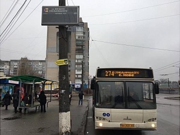 Новина У Кропивницькому з’явилося ще одне електронне табло для пасажирів громадського транспорту Ранкове місто. Кропивницький