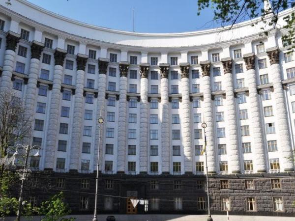 Новина Кабінет Міністрів України ухвалив ряд кадрових рішень Ранкове місто. Кропивницький