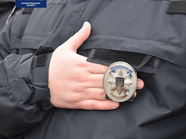 Новина Кіровоградщина: Патрульна поліція звітує за рік роботи Ранкове місто. Кропивницький