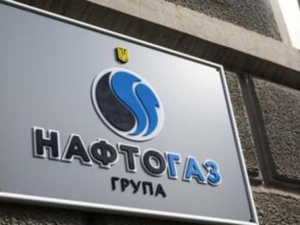 Новина Кіровоградщина: «Нафтогаз України» вводить єдиний клієнтський рахунок Ранкове місто. Кропивницький