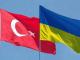 Україна торгуватиме з Туреччиною товарами військового призначення
