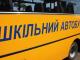 У Кіровоградській області учні шести шкіл не вийшли на навчання