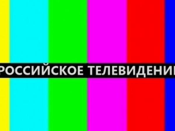 Новина У Кропивницькому більше не транслюватимуть російські телеканали Ранкове місто. Кропивницький