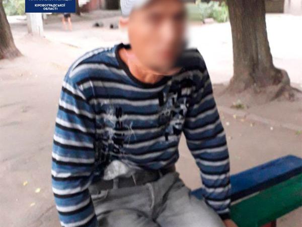 Новина Кропивницький: На дитячому майданчику затримали чоловіка з наркотиками (ФОТО) Ранкове місто. Кропивницький