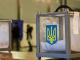 Україна: Для перевезення виборчих бюлетенів не виготовили спеціальні коробки