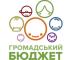 Більше фінансування та спрощена процедура подання проектів: які зміни чекають на Громадський бюджет Кропивницького