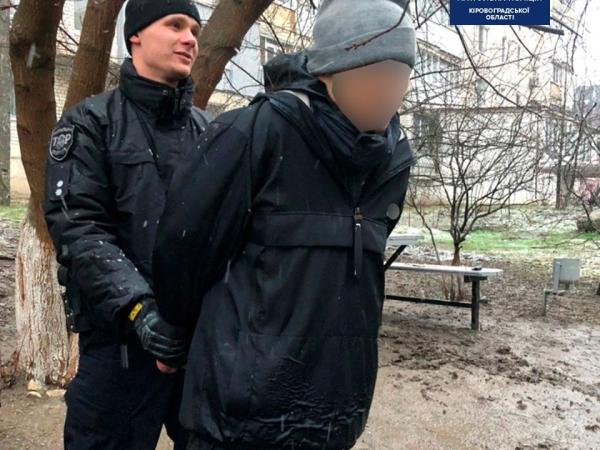 Новина У Кропивницькому затримали молодика з наркотиками (ФОТО) Ранкове місто. Кропивницький