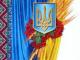 Поздравление с Днем Независимости Украины!