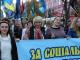 Свободівці з Кропивницького взяли участь у Марші УПА у столиці (ФОТО)