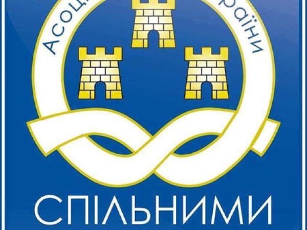 Новина Асоціація міст України розпочинає Всеукраїнський флешмоб #ЗапитайНардепа Ранкове місто. Кропивницький