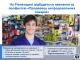 Кіровоградщина: Безробітніх запрошують вивчитись на продавця