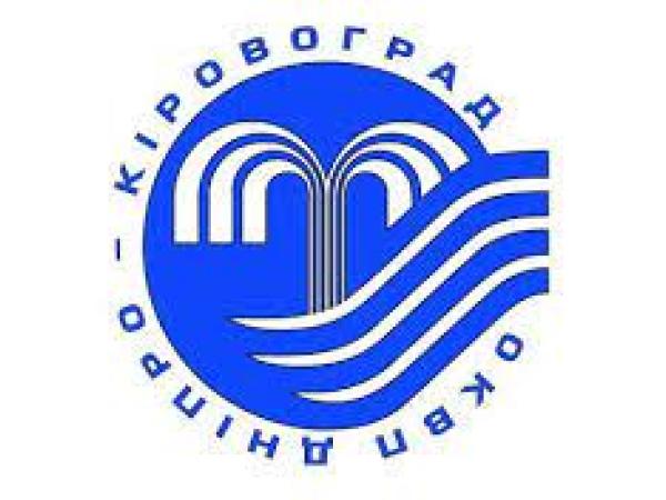Новина Підприємству «Дніпро Кіровоград» надали дозвіл на заставу нерухомого майна Ранкове місто. Кропивницький