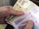 Мінімальна пенсія в Україні зросте до 2600 грн