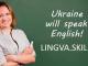 На Кіровоградщині безробітні можуть безкоштовно вивчали англійську
