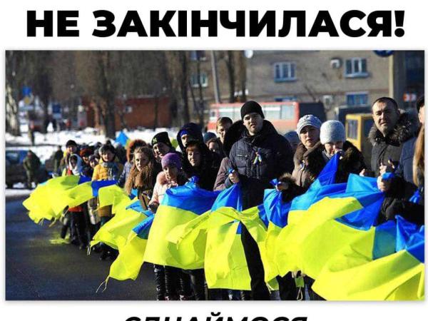 Новина Шість правил «воєнної» України для мирного існування одного з одним Ранкове місто. Кропивницький
