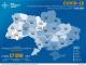 16 травня: На Кіровоградщині коронавірус виявили ще у чотирьох людей