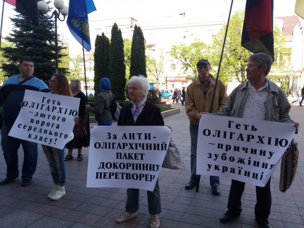 Новина Кропивницькі націоналісти вимагають від депутатів підтримати Антиолігархічний пакет (ФОТО) Ранкове місто. Кропивницький