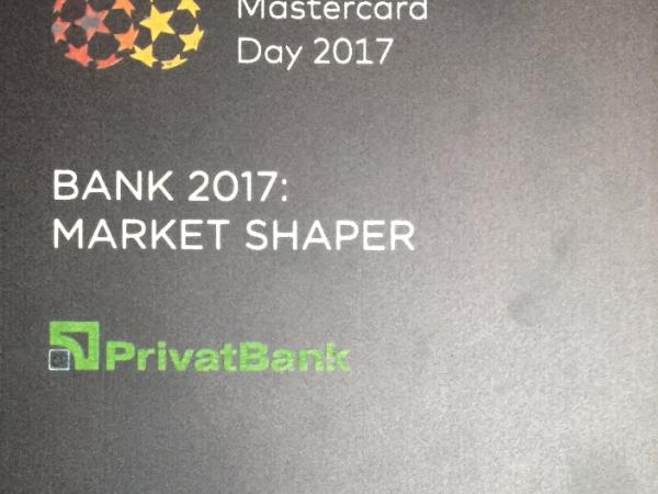 Новина ПриватБанк залишається маркетмейкером українського ринку банківських карток Ранкове місто. Кропивницький