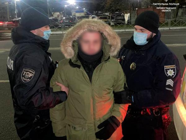 Новина У Кропивницькому копи затримали молодика з наркотиками Ранкове місто. Кропивницький
