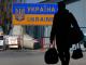 Жити і працювати в Україні. Як уряд планує втримати заробітчан вдома?