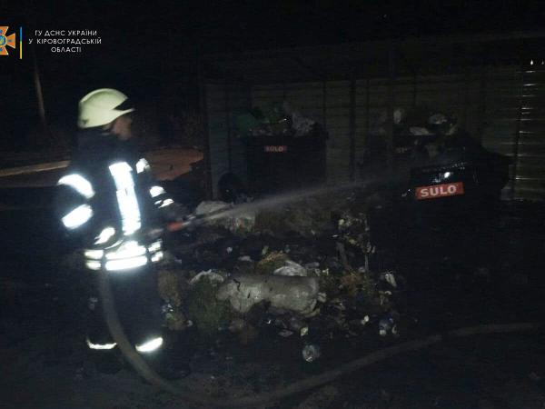 Новина Кропивницький: У міському саду серед ночі зайнялося сміття у двох контейнерах Ранкове місто. Кропивницький