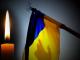 На сході України загинув військовий з Кропивницького