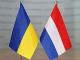 Нідерланди нададуть Україні обладнання для відновлення об’єктів енергетичної інфраструктури
