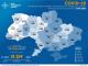14 червня. На Кіровоградщині кількість виявлених випадків захворювання на коронавірус подовжує зростати