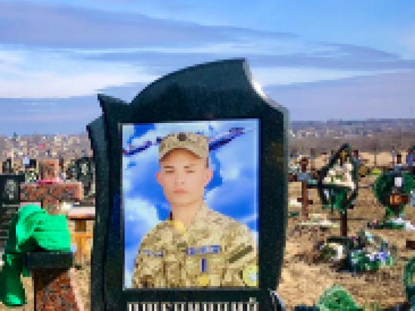 Новина Кіровоградщина: У Знам'янці вшанували пам'ять героя-захисника Ранкове місто. Кропивницький