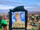 Кіровоградщина: У Знам'янці вшанували пам'ять героя-захисника