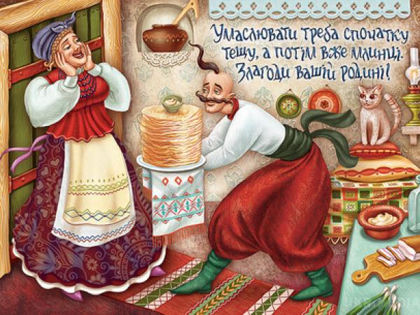 Новина Кропивничан запрошують на святкування Масляної Ранкове місто. Кропивницький