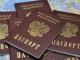 Заява МЗС України щодо рішення Кремля про видачу російських паспортів громадянам України на окупованих територіях