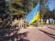 У Кропивницькому пройшла церемонія підняття Державного Прапору України (ФОТО, ВІДЕО)