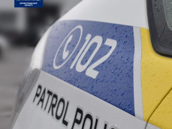 Новина Кропивницький: Патрульна поліція нагадує правила руху під час дощу Ранкове місто. Кропивницький