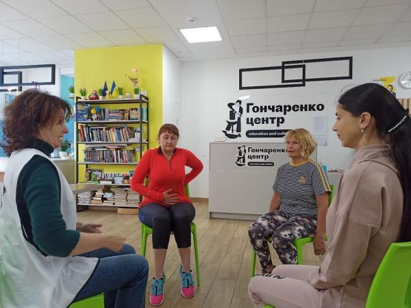 Новина Гончаренко центр запрошує на заняття з тілесно-орієнтованоі терапіі Ранкове місто. Кропивницький