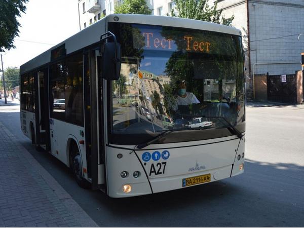Новина У Кропивницькому тестують новий автобусний маршрут (ВІДЕО) Ранкове місто. Кропивницький