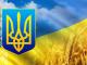 Чого досягла Україна за 29 років незалежності?