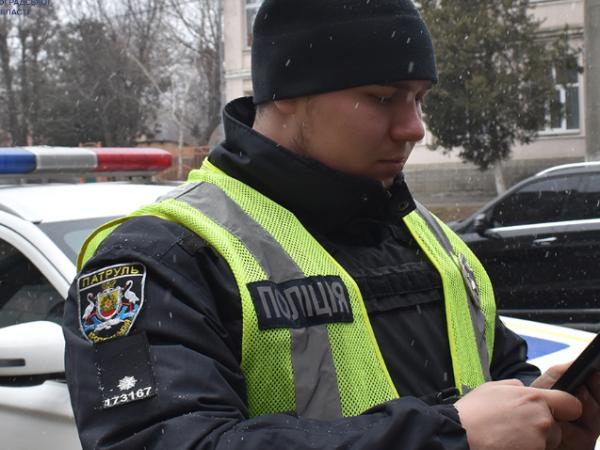 Новина Мешканців Кіровоградської області запрошують стати патрульними поліцейськими Ранкове місто. Кропивницький